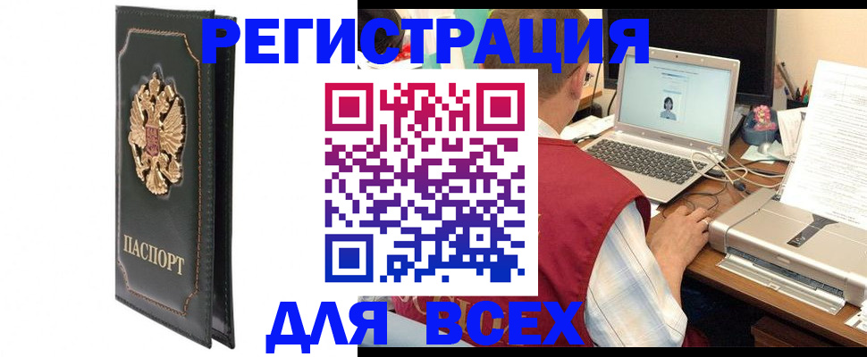 пропишу в квартире в Анадыре